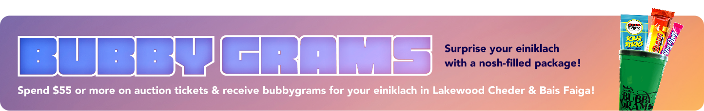Bubbygrams